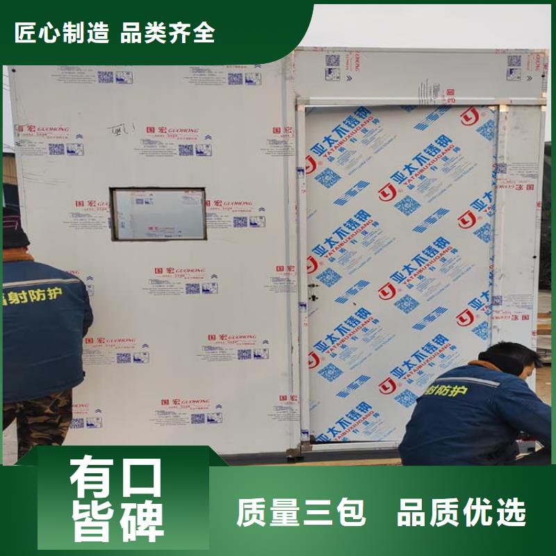 誠信為本固定式鉛房廠家