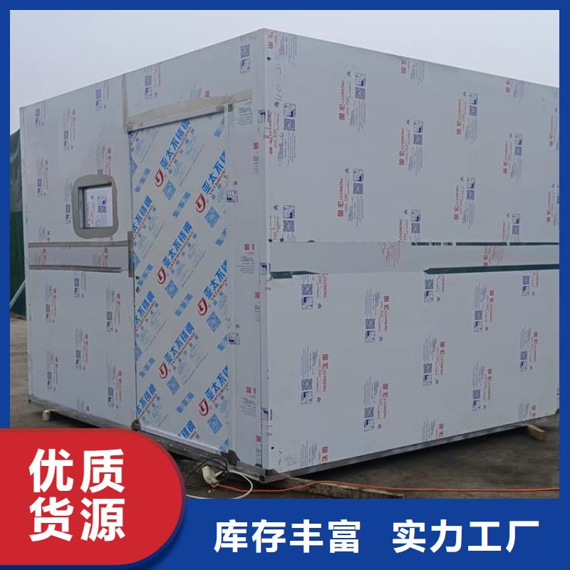 有现货的SRT室铅房供货商