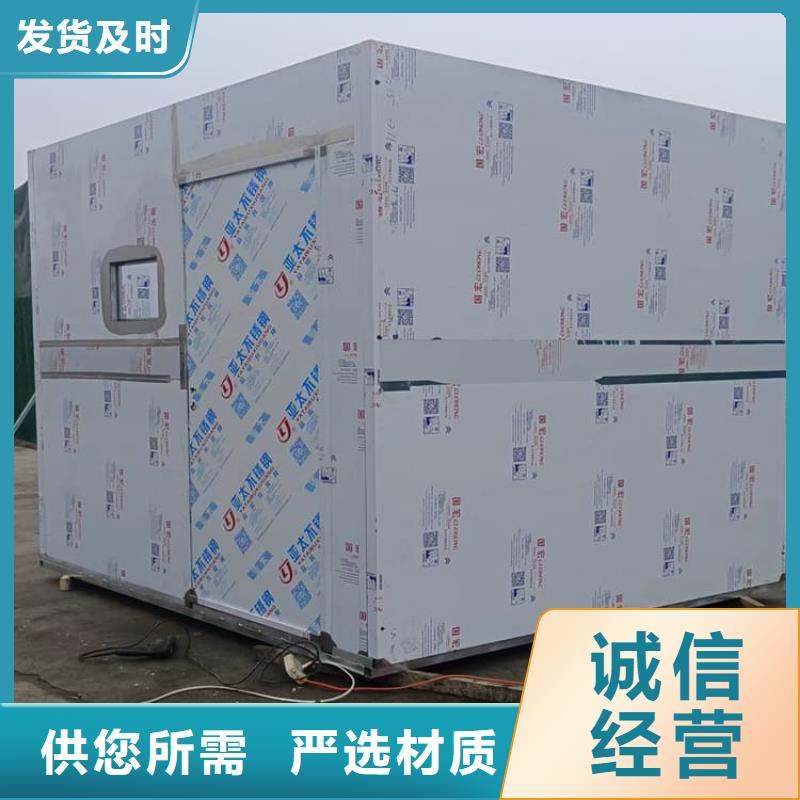 口腔防护铅房-信守承诺