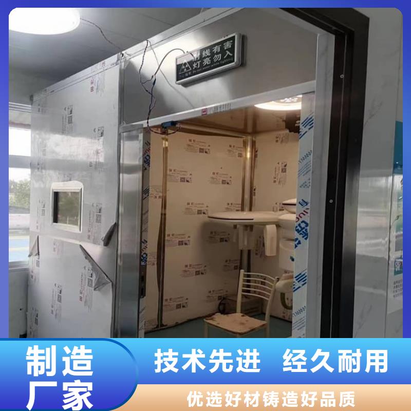 专业销售口腔防护铅房-品牌