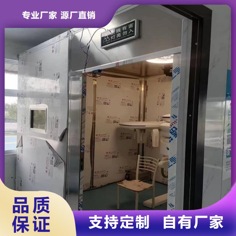 3当量铅房一站式服务