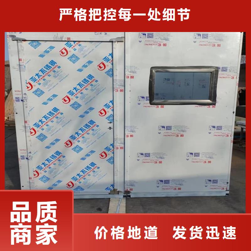 移动式铅房生产厂家-找     博创辐射防护工程有限公司