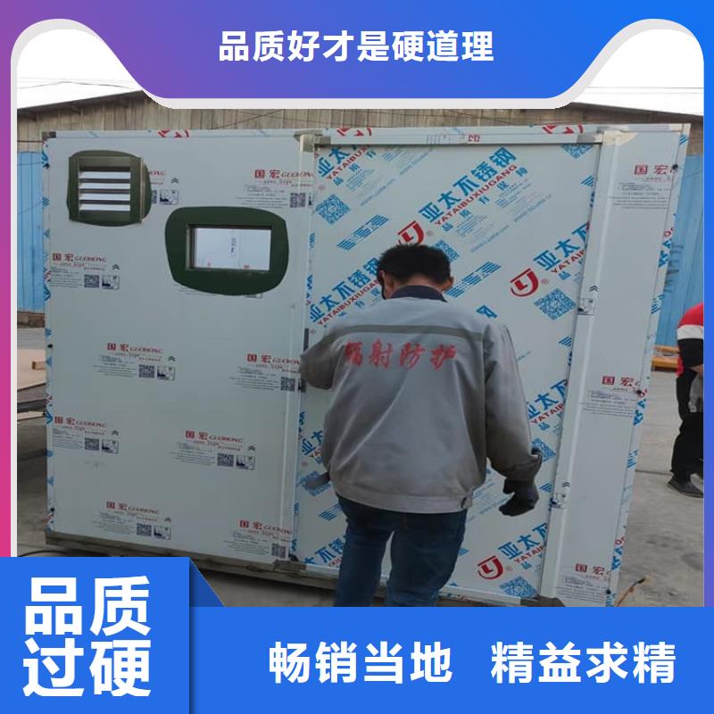 批發(fā)2當(dāng)量鉛房的廠家