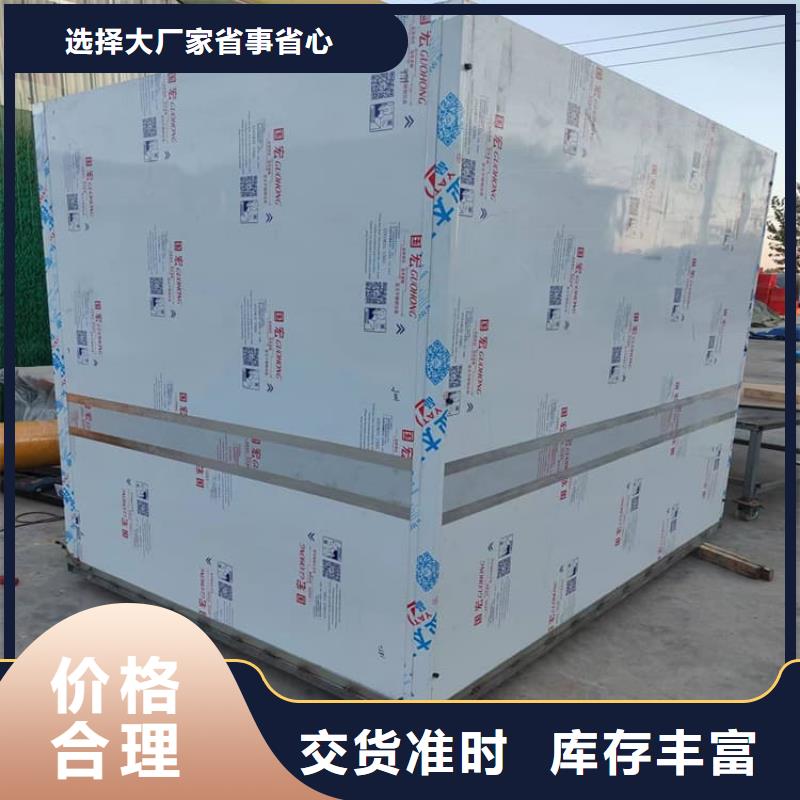 4当量铅房采购