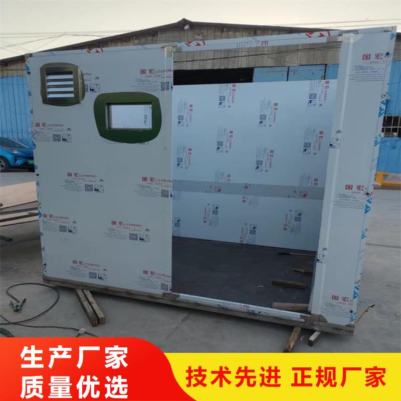 固定式铅房重口碑厂家