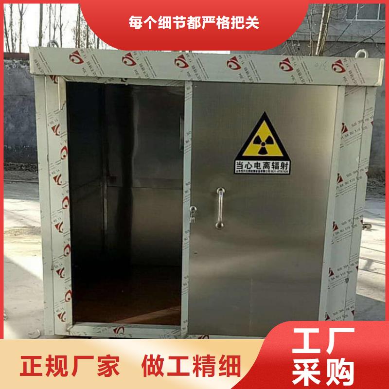 厂家热线防辐射铅房