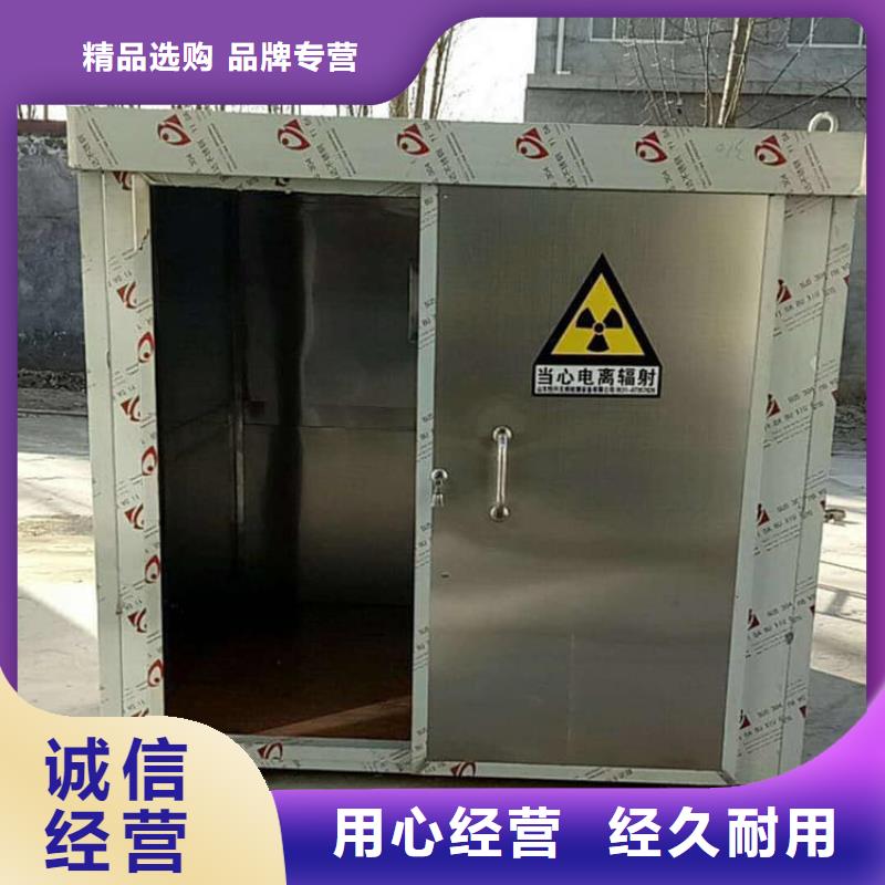 牙科铅房_精益求精