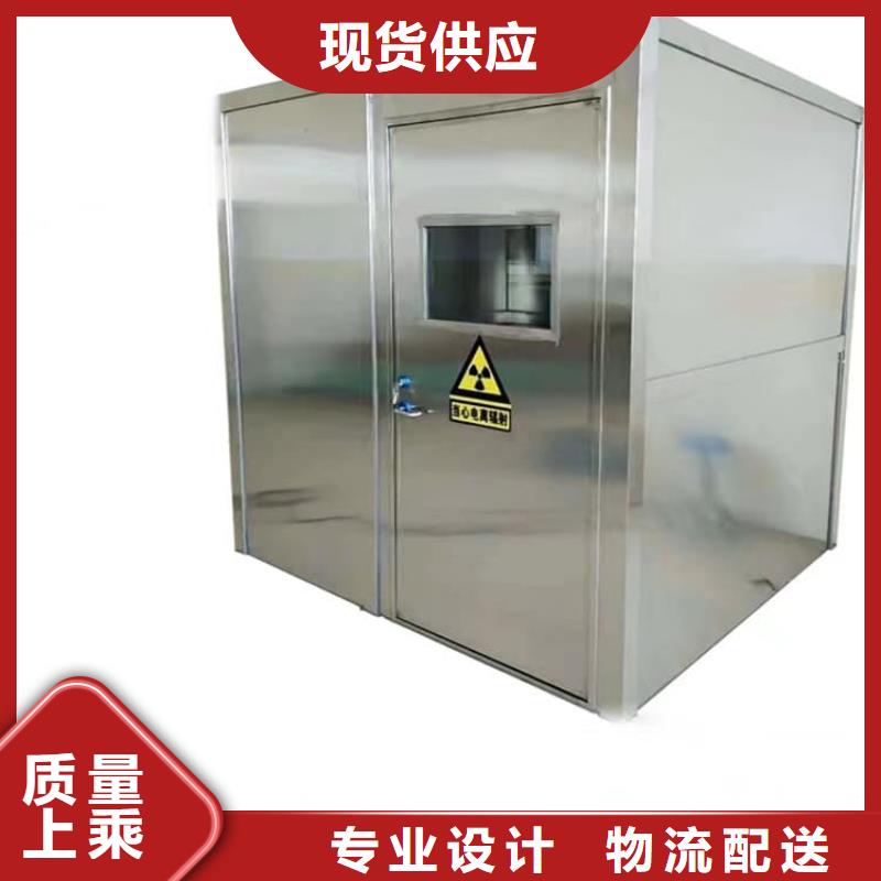 固定式铅房重口碑厂家