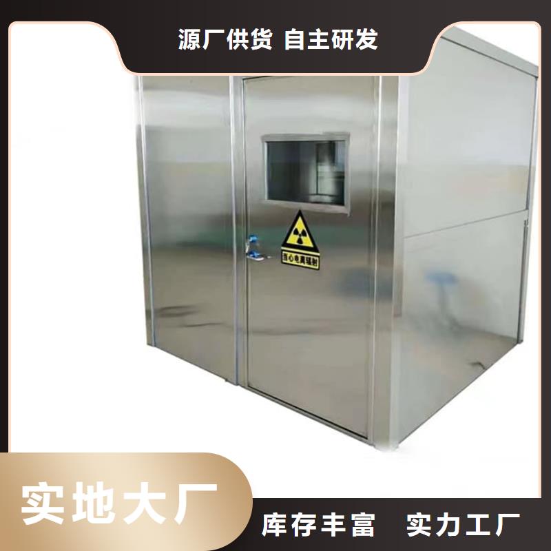 铅板房质量可靠
