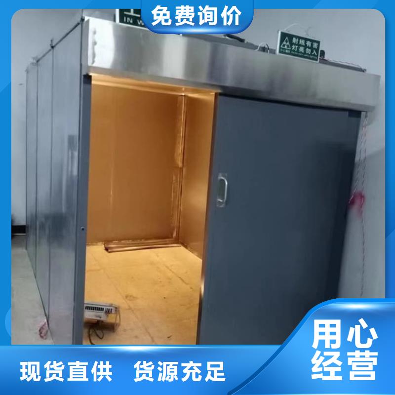 采購SRT室鉛房-現(xiàn)貨充足有保障