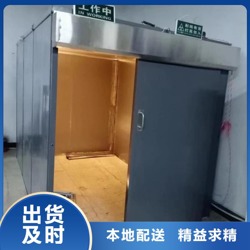 口腔防护铅房放心选