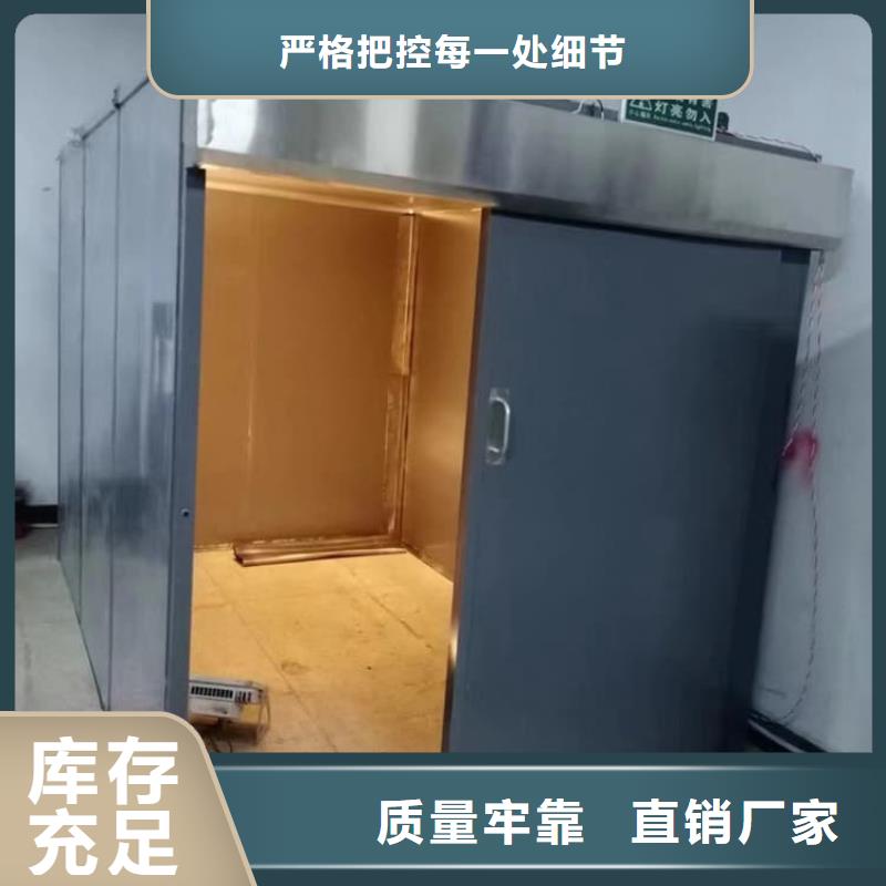 牙科鉛房有優(yōu)惠