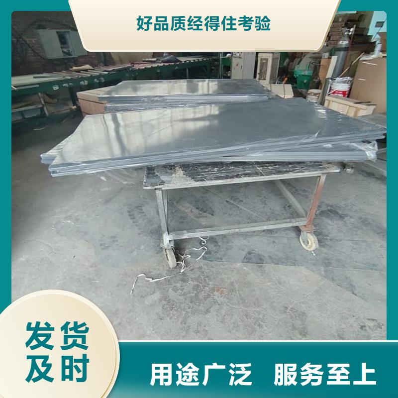 鉛房4mmpb_多年生產經驗
