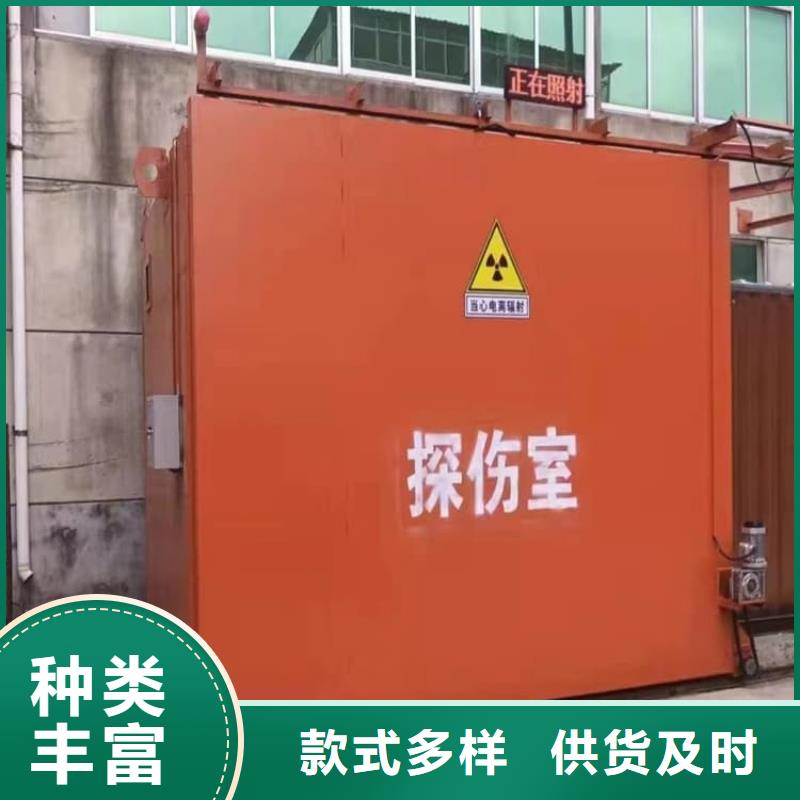 可拆卸式铅房大型厂家