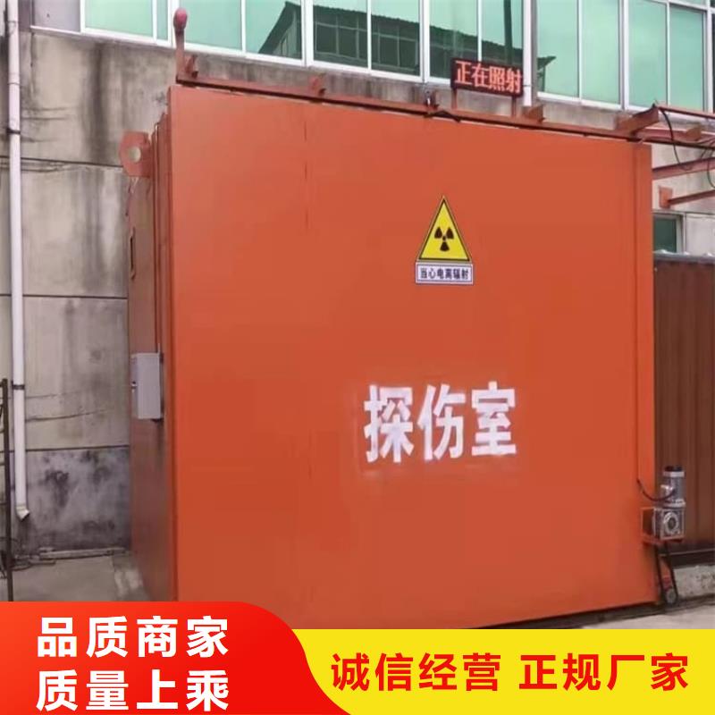 全景口腔CT铅房产品就是好用