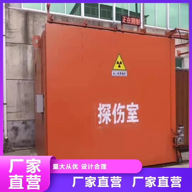 可拆卸式铅房、可拆卸式铅房技术参数