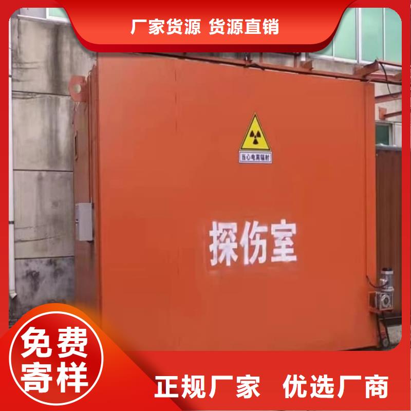 性價比高的全景鉛房生產廠家
