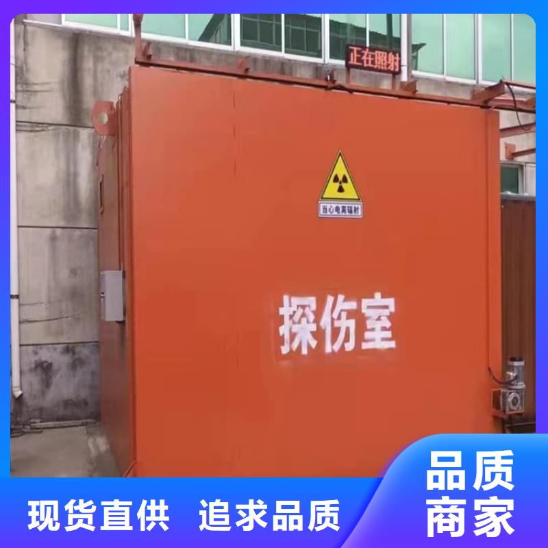 生產牙科鉛房_誠信廠家