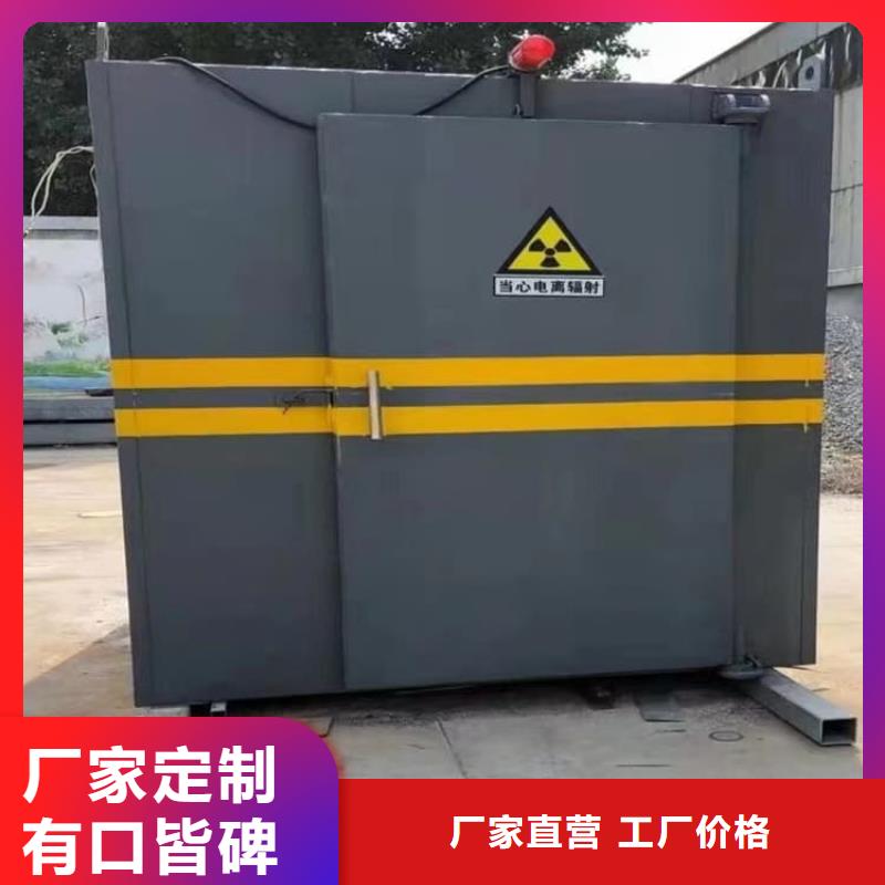 现货供应拼接铅房_品牌厂家