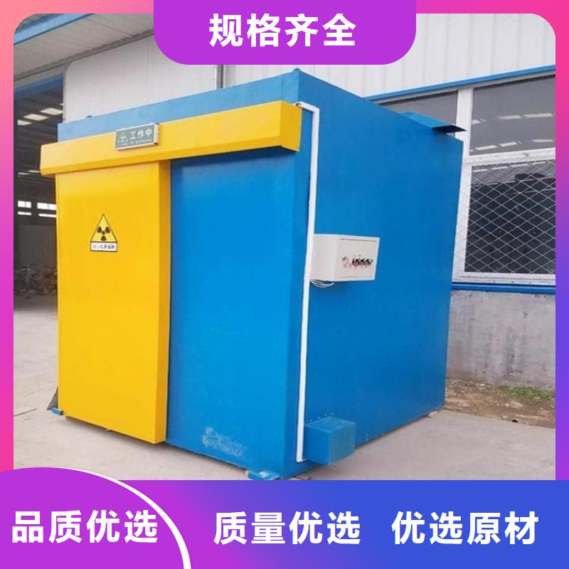 2當(dāng)量鉛房物超所值