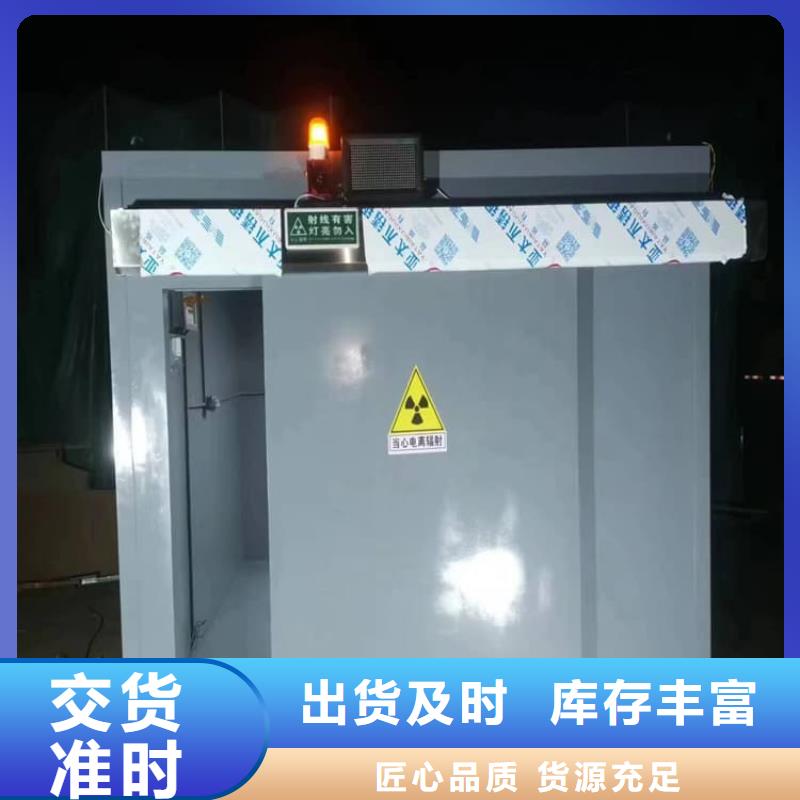 質量可靠的鉛房7個鉛當量經銷商
