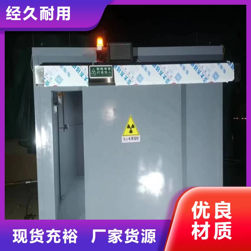 支持定制的4当量铅房经销商