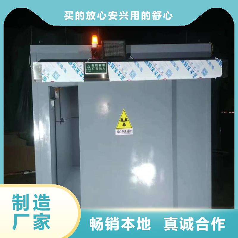 拼接式铅房在线报价