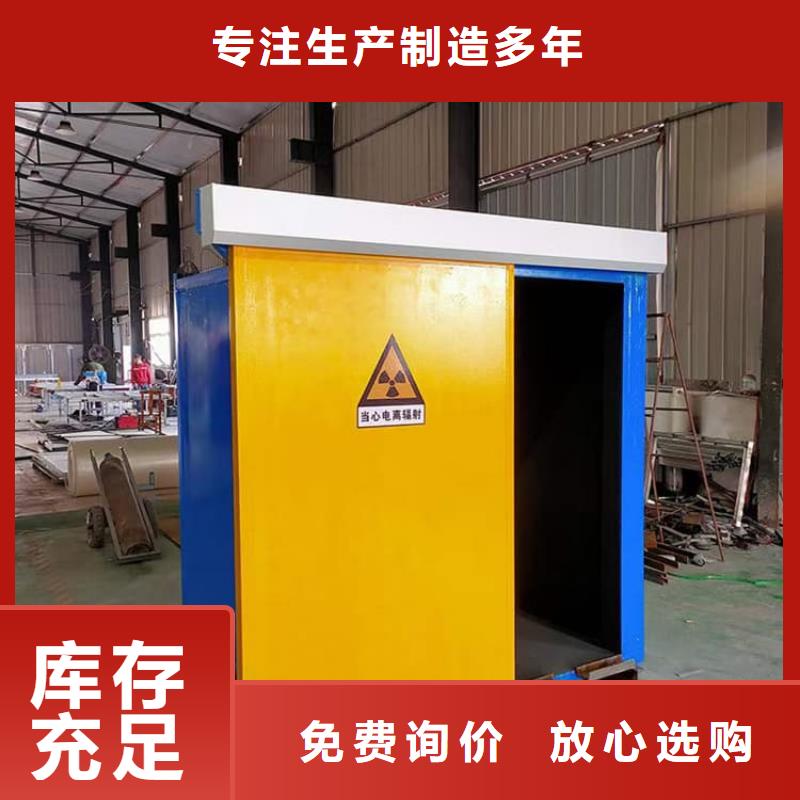 可拆卸式铅房_保障