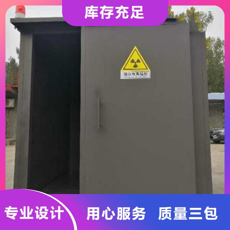 一体式铅房、一体式铅房生产厂家_大量现货