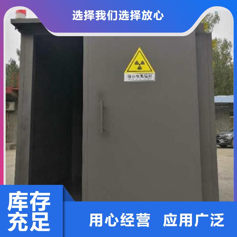 移动固定式铅房_厂家直销_价格优惠