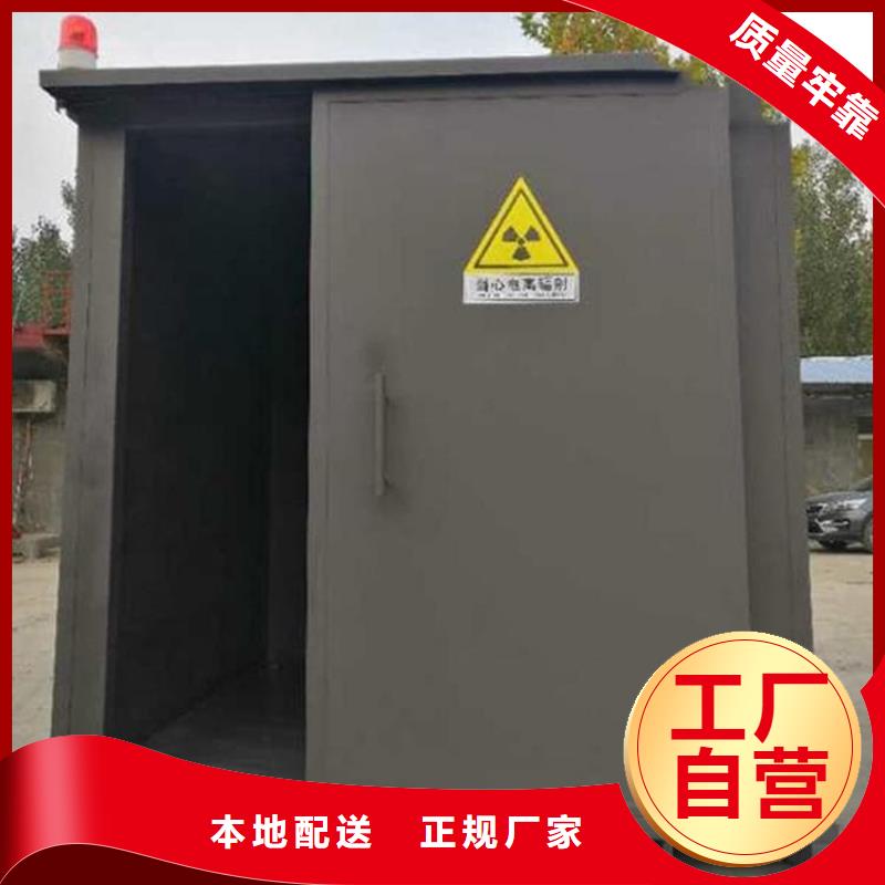 的固定式鉛房廠家