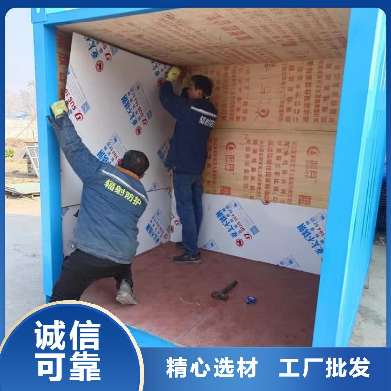 选整体式移动铅房全国统一价