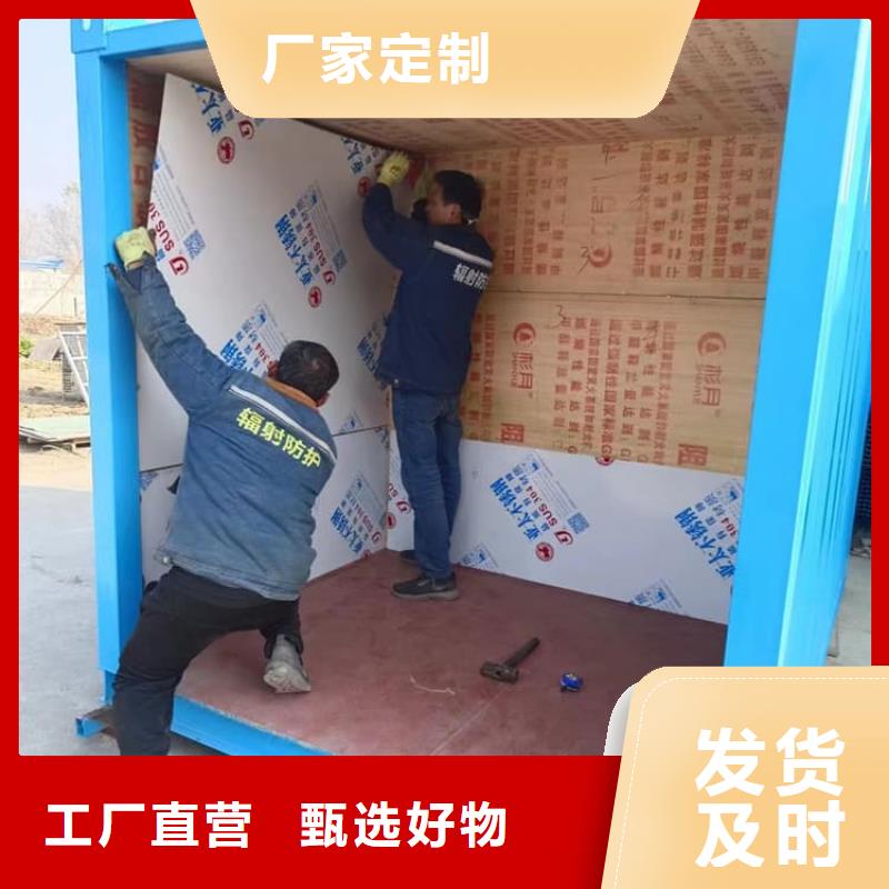 移动固定式铅房_厂家直销_价格优惠