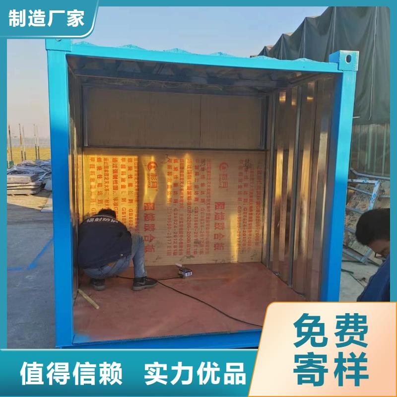 防辐射铅房-防辐射铅房价格低