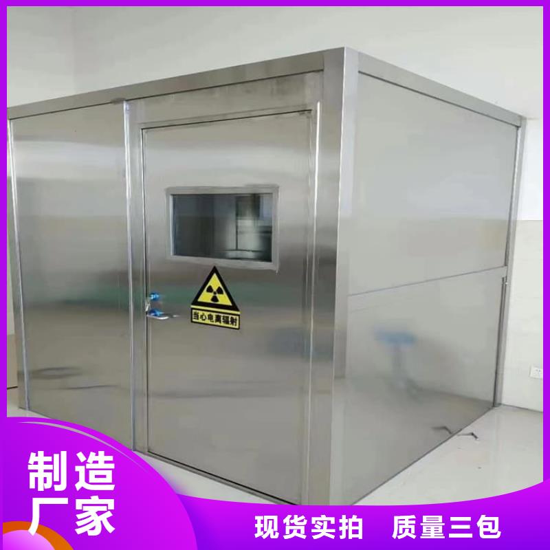 質量可靠的鉛房7個鉛當量經銷商