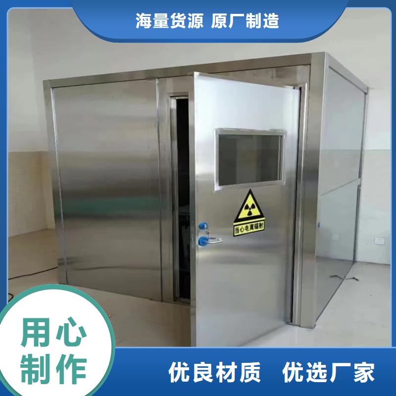 2500*2600mm鉛房電話詢價