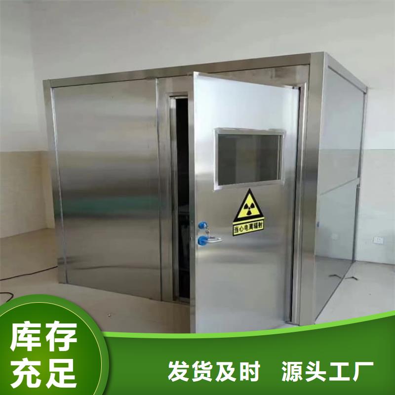采購SRT室鉛房-現(xiàn)貨充足有保障
