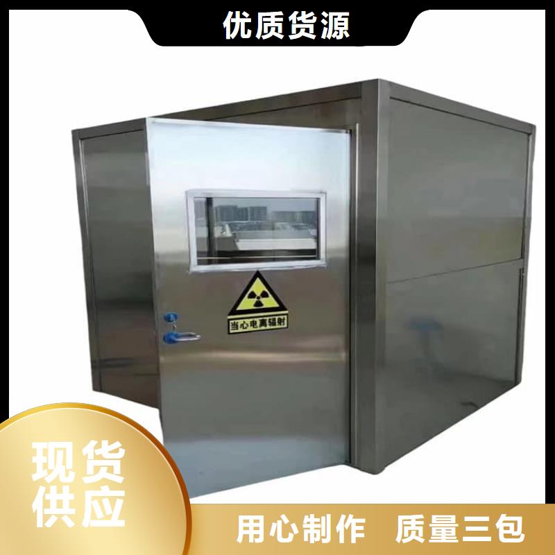 拼接式鉛房工廠直銷