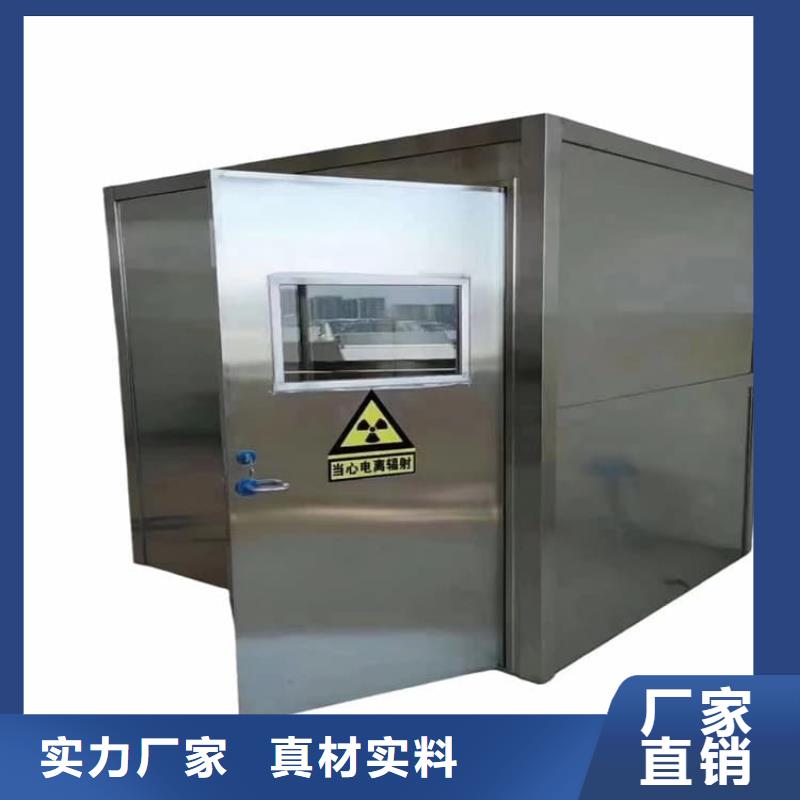 不锈钢防护铅房供应商-长期合作