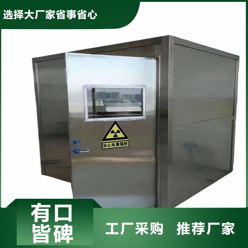 牙科拍片鉛房品牌廠家-放心選購