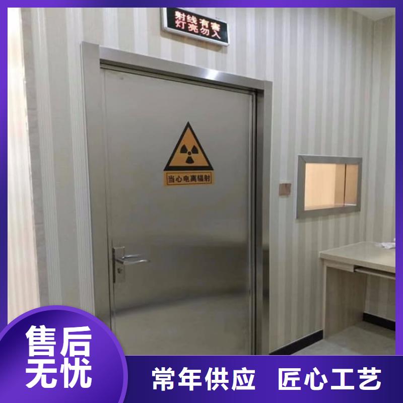 屏蔽防护铅门定做价格