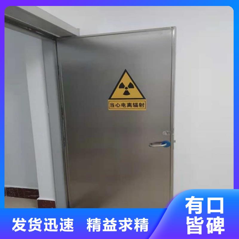 找寵物拍片室鉛門認準博創輻射防護工程有限公司
