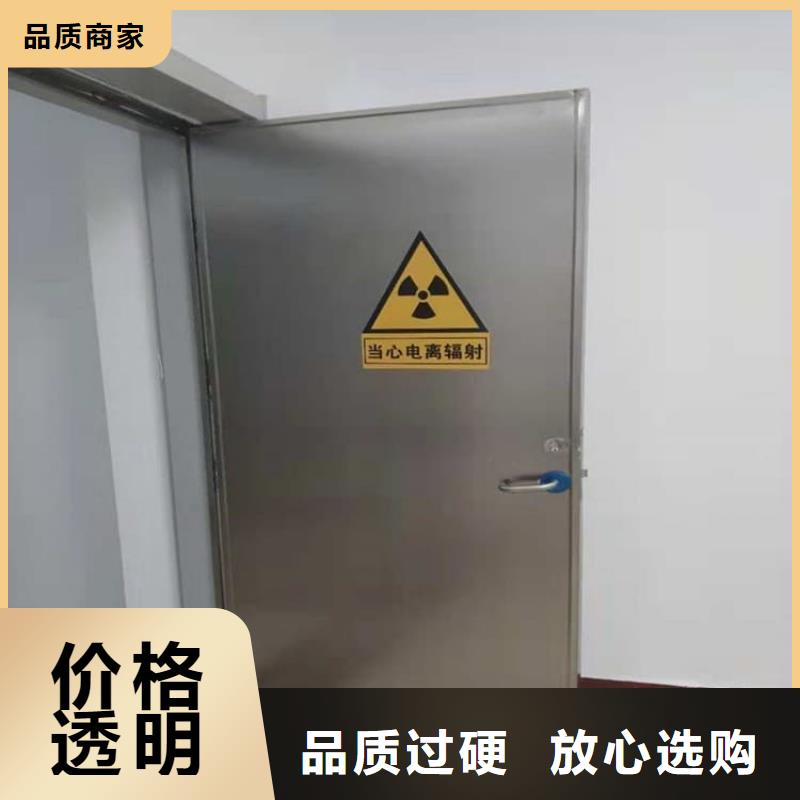 生產(chǎn)放射科防護(hù)鉛門的批發(fā)商