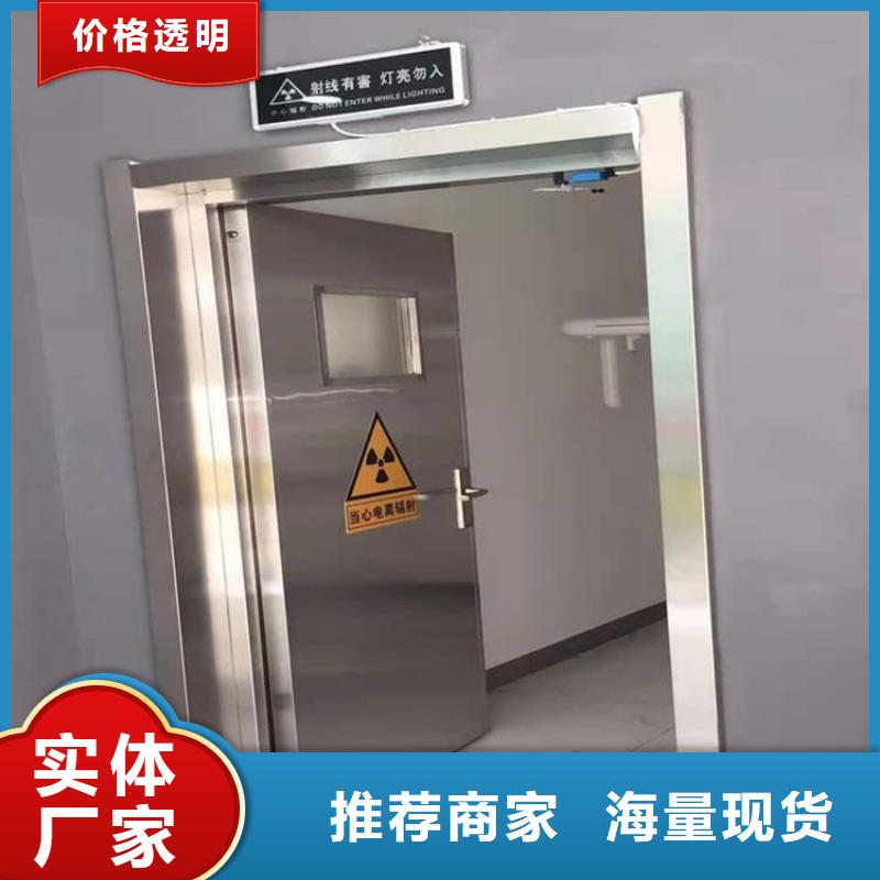 推拉防护铅门现货直供价格优