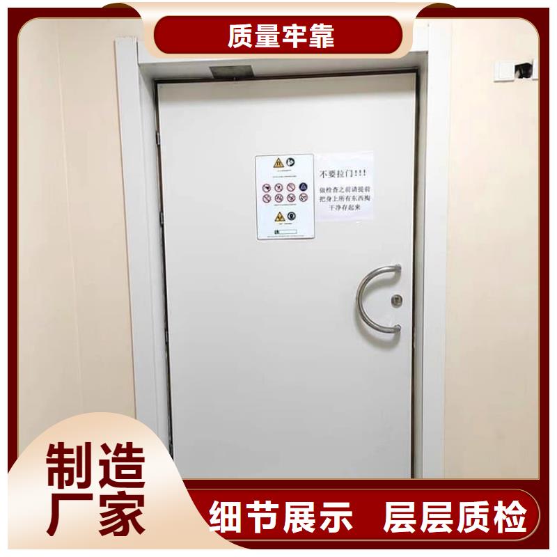 手动防辐射铅门大厂家售后无忧