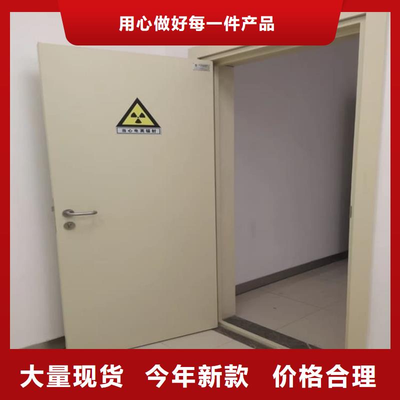 供应手动防辐射铅门的厂家