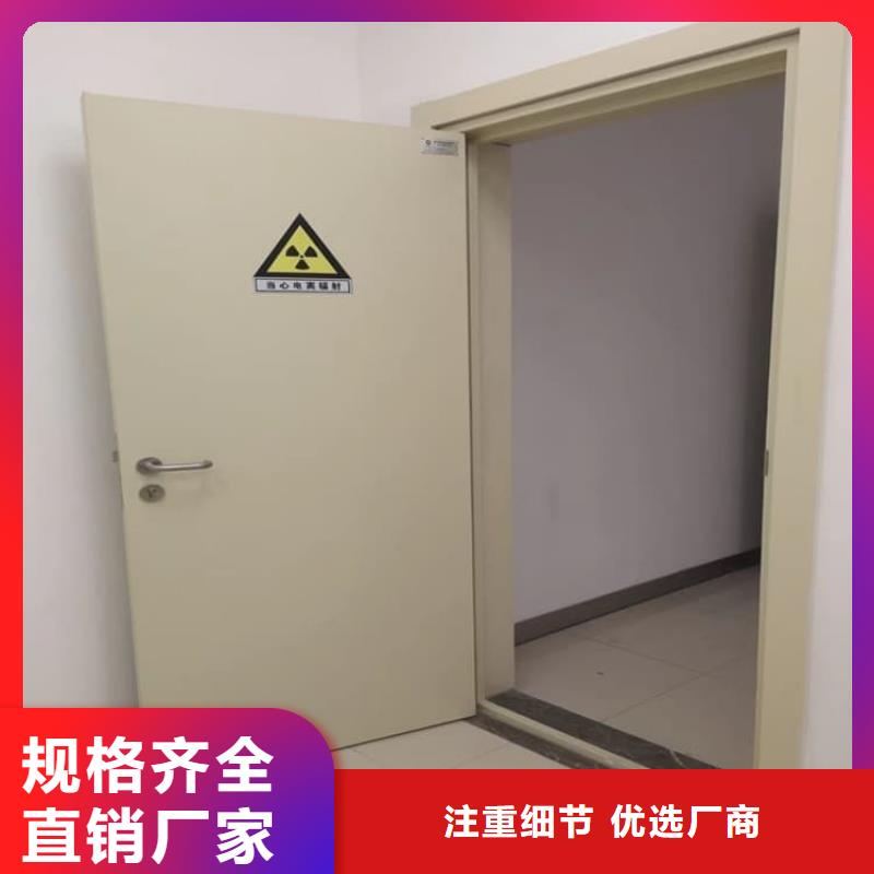 鋼制鉛門、鋼制鉛門廠家-價(jià)格實(shí)惠