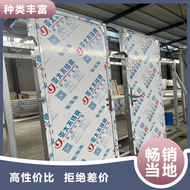 不銹鋼面板鉛門-不銹鋼面板鉛門實力強