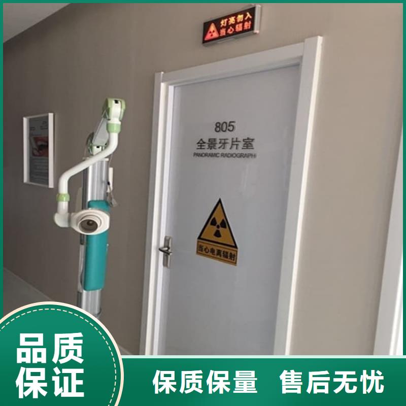 铅门1mmpb铅当量诚信经营厂家