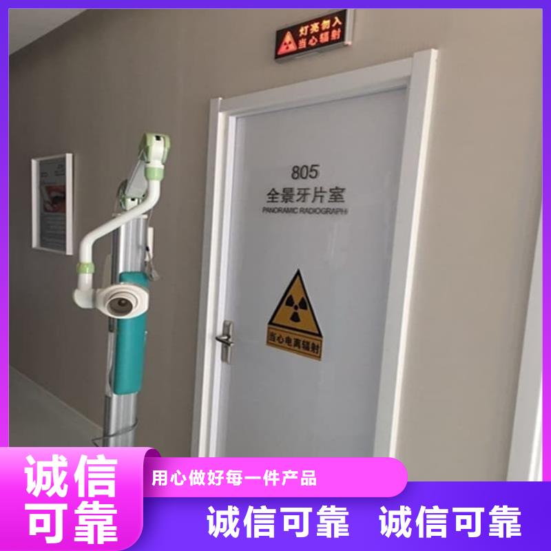 屏蔽防护铅门定做价格